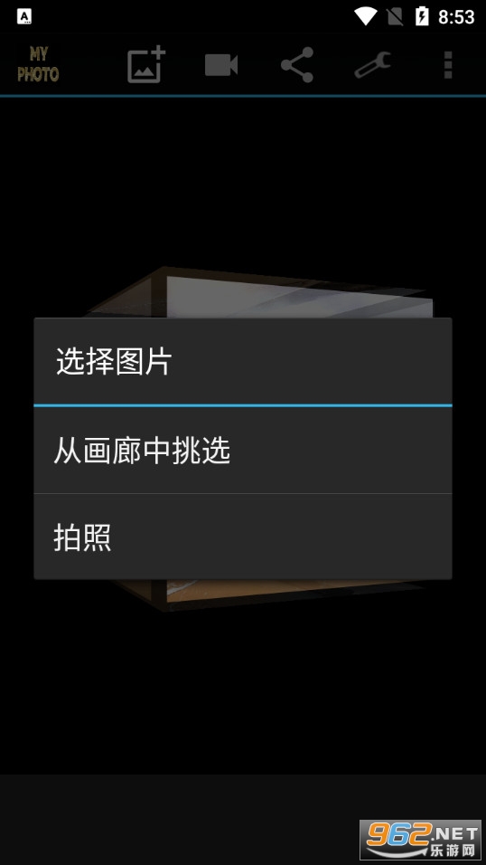 �ҵ�3D��Ƭ��̬��ֽv1.75 (ͼƬ��3D)��ͼ0