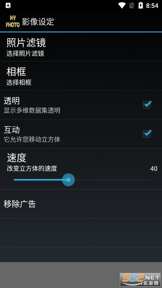 �ҵ�3D��Ƭ��̬��ֽv1.75 (ͼƬ��3D)��ͼ1