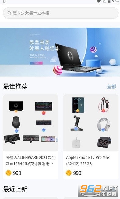 魔力盲盒app截图1