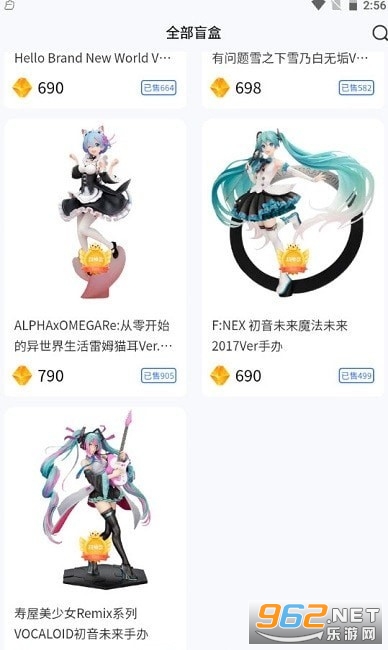 魔力盲盒app截图2