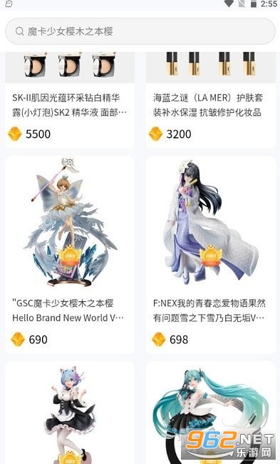 魔力盲盒app截图3