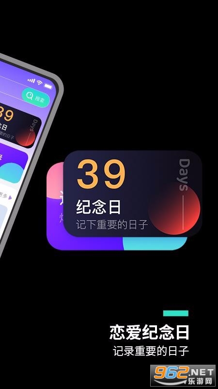 主题壁纸美化安卓版截图0