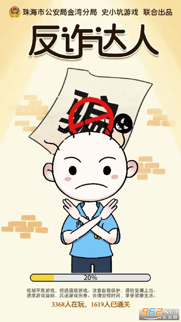 ��թ���˹ٷ�����Ϸ��ͼ0