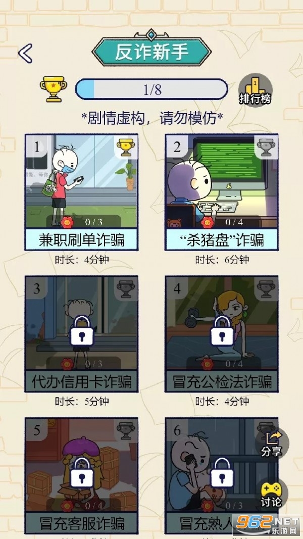 ��թ���˹ٷ�����Ϸ��ͼ3