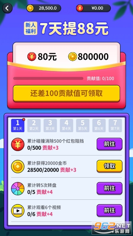 �����Ӯ�Һ�����ͼ2