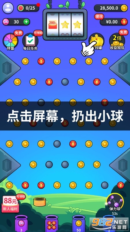 �����Ӯ�Һ�����ͼ3