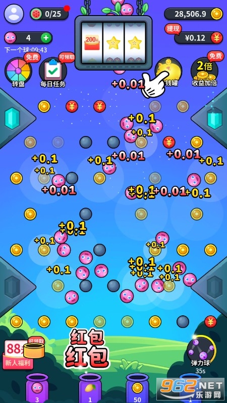 �����Ӯ�Һ�����ͼ0