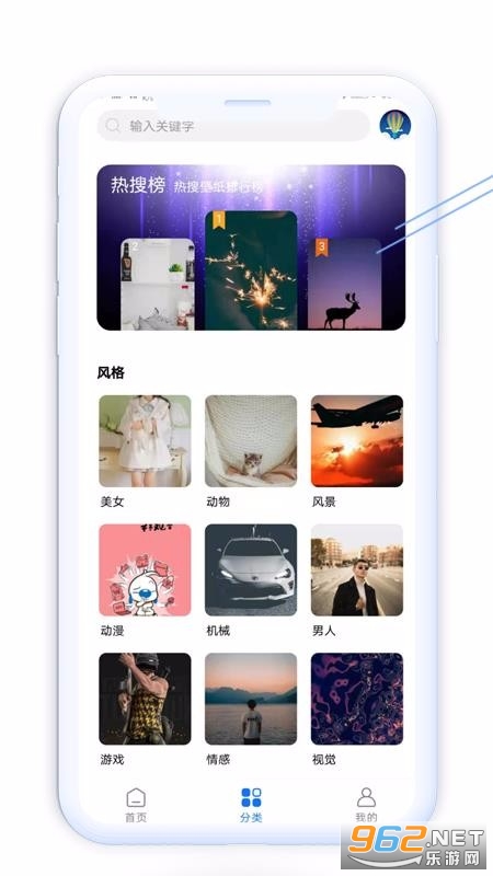 ��ֽ��������app��ͼ0