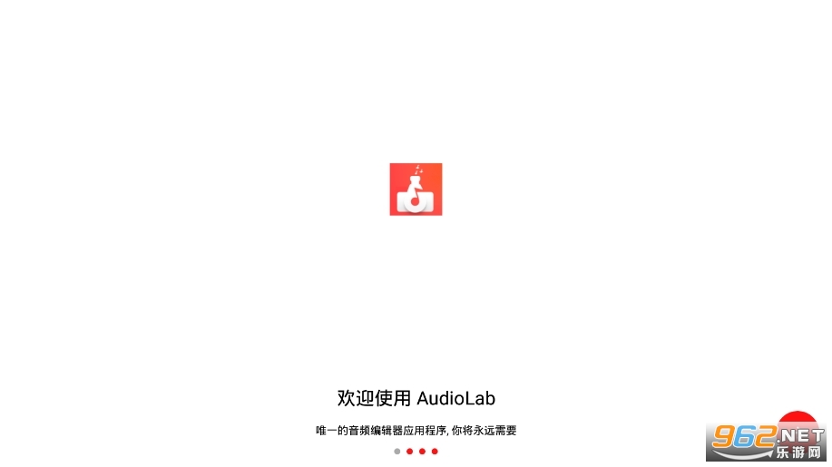 audiolabרҵ��ios��ͼ0