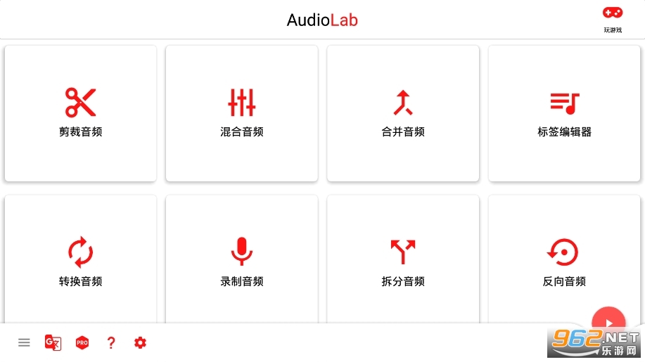 audiolabרҵ��ios��ͼ4