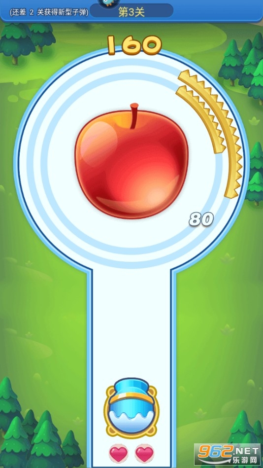 快来biubiubiu游戏截图3