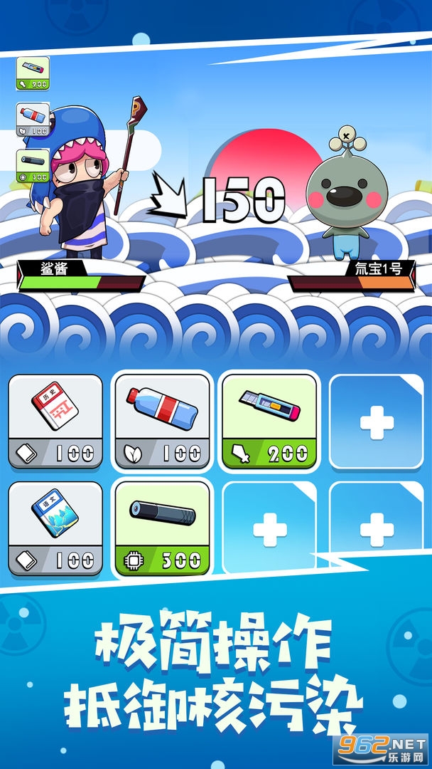 �㽴��ս�밹�v1.1�ٷ����ͼ3