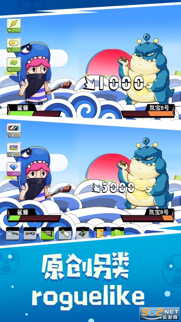 �㽴��ս�밹�v1.1�ٷ����ͼ2