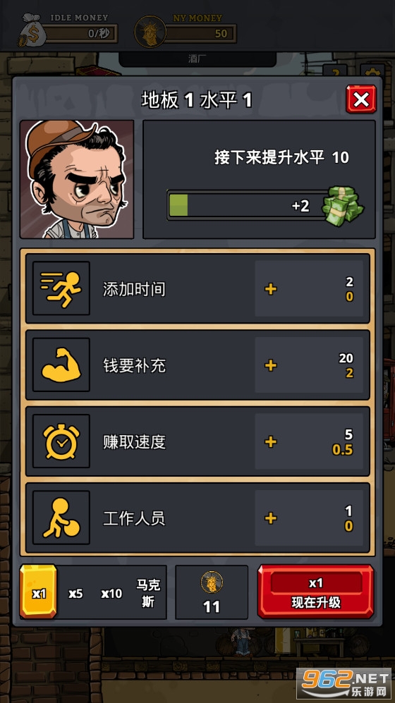 放置地下大佬游戏截图2
