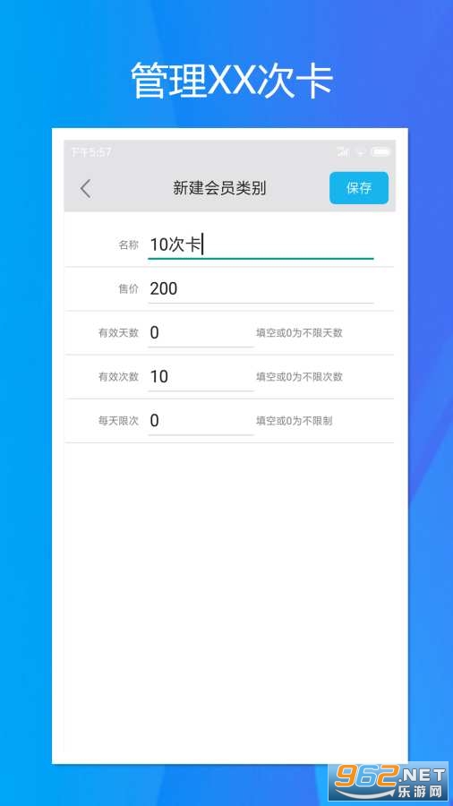 ���ټǴ�������ͼ1