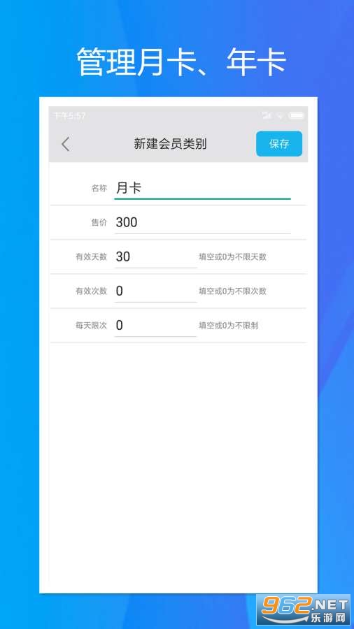���ټǴ�������ͼ2