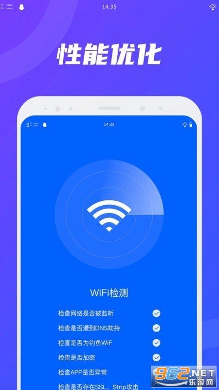 ����WiFi����v1.0.0 ���°��ͼ1