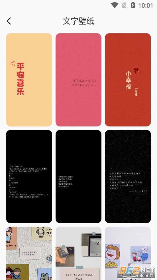 每日壁纸app截图3