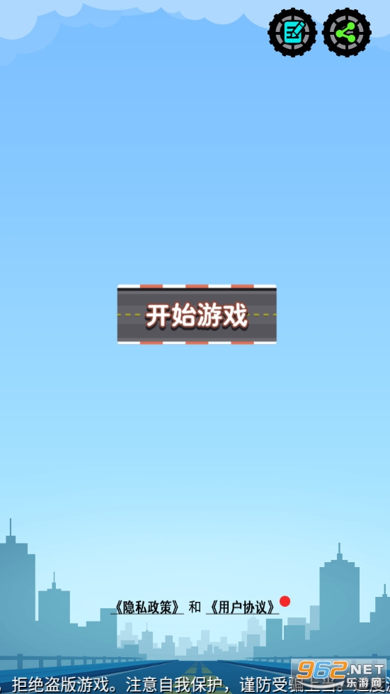 ����ͣ������Ϸv1.00 (���ƻ��ݵ�)��ͼ3