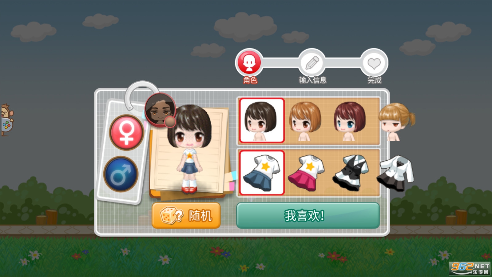 Ѱ�����￧��֮��v1.1.1��׿���ͼ1
