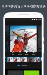 QuikGoPro��Ƶ�༭����ͼ4