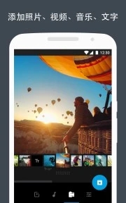QuikGoPro��Ƶ�༭����ͼ3