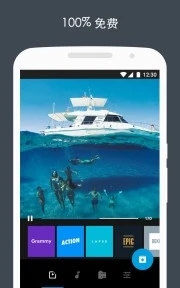 QuikGoPro��Ƶ�༭����ͼ1