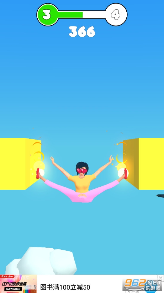 小姐姐一飞冲天游戏截图4