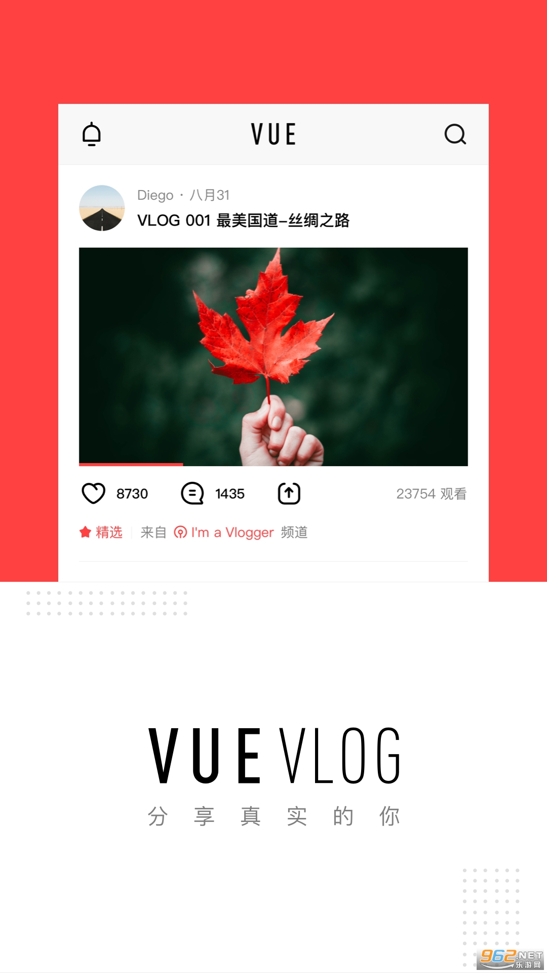 VUE VLOG��׿��v3.21.2�ٷ����ͼ2