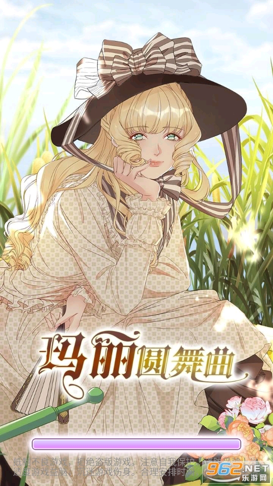 ����Բ������Ϸ��ͼ5