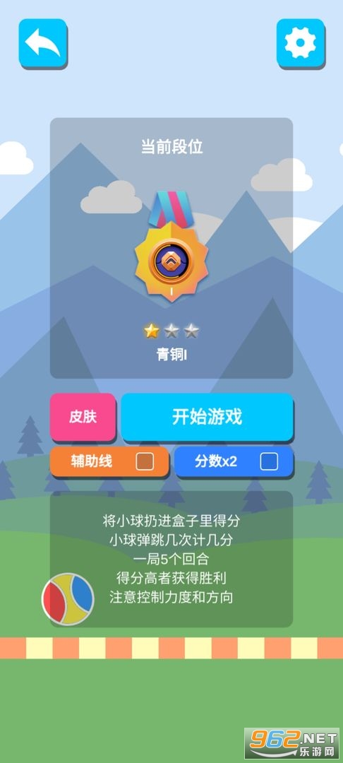 С����������Ϸ��ͼ1