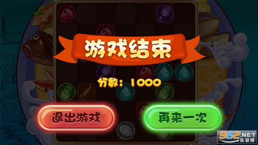 ������������Ϸv1.0 ��Ѱ��ͼ0