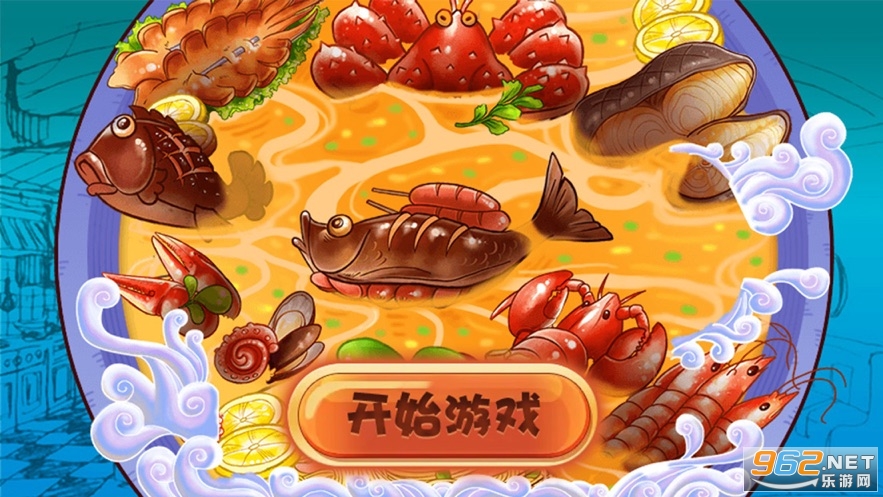 ������������Ϸv1.0 ��Ѱ��ͼ1