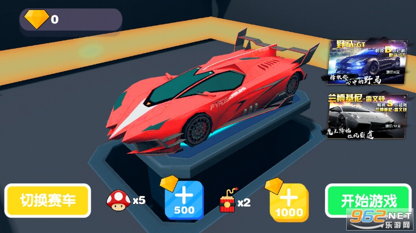 ��·����ܳ�v1.0.0 ��׿���ͼ1