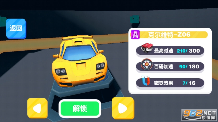 ��·����ܳ�v1.0.0 ��׿���ͼ2