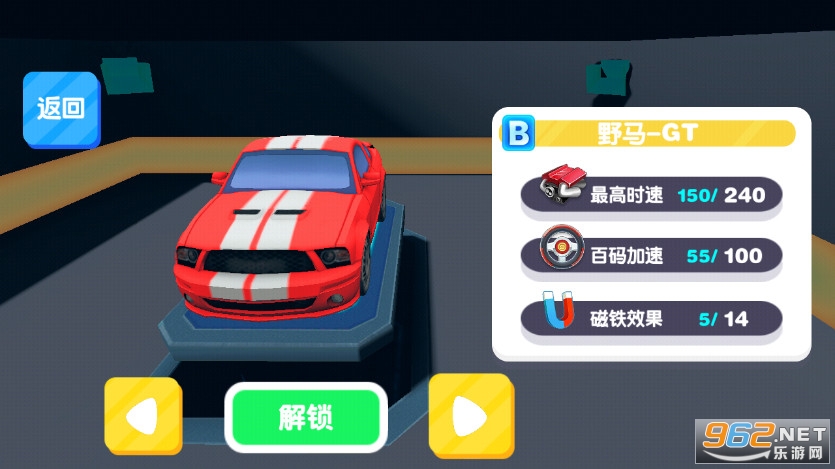 ��·����ܳ�v1.0.0 ��׿���ͼ0