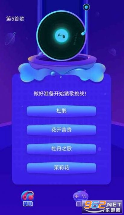 ���ִ��˺����v1.0.0.1 ׬Ǯ���ͼ2