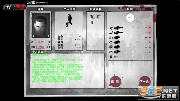 异形重临正式版截图3