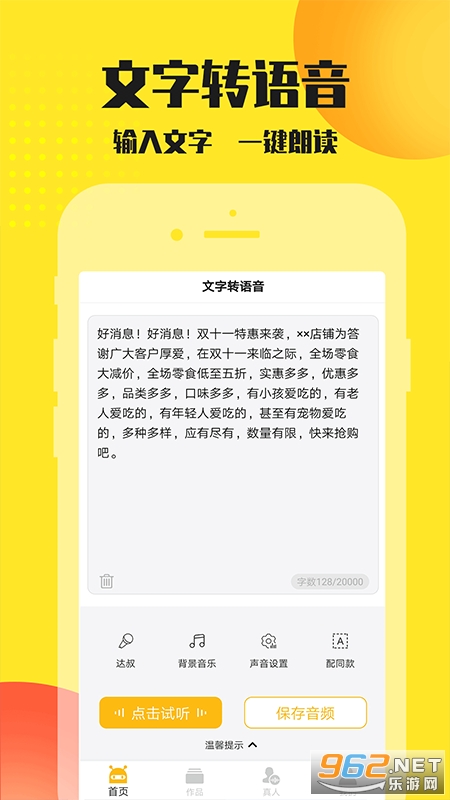���������ȫv2.0.31 ��׿���ͼ1