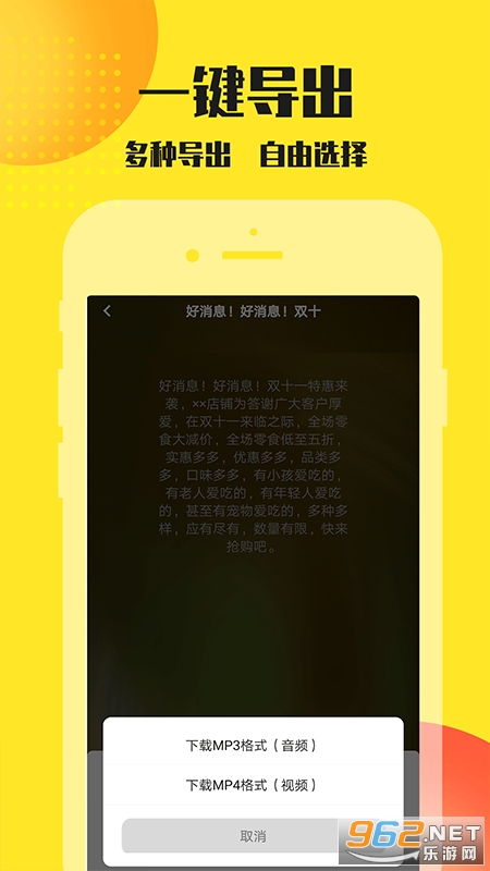 ���������ȫv2.0.31 ��׿���ͼ3