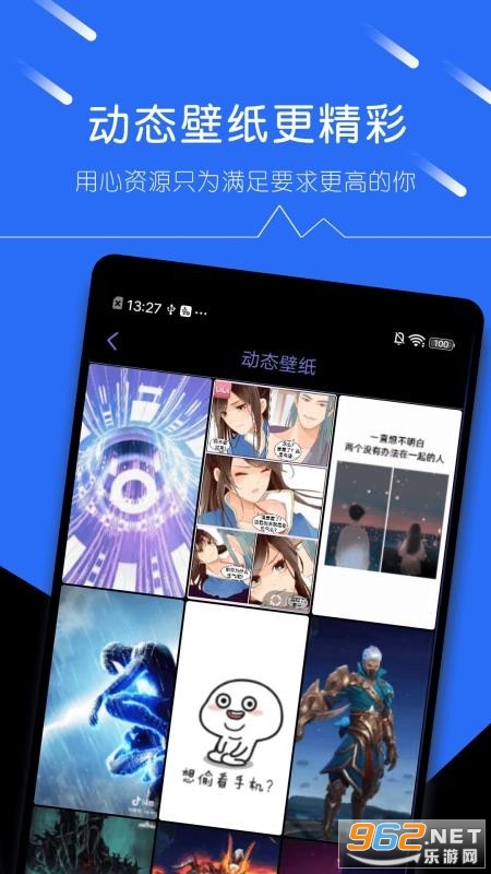 ��ֽ��ѡ��ȫapp��Ѱ��ͼ3