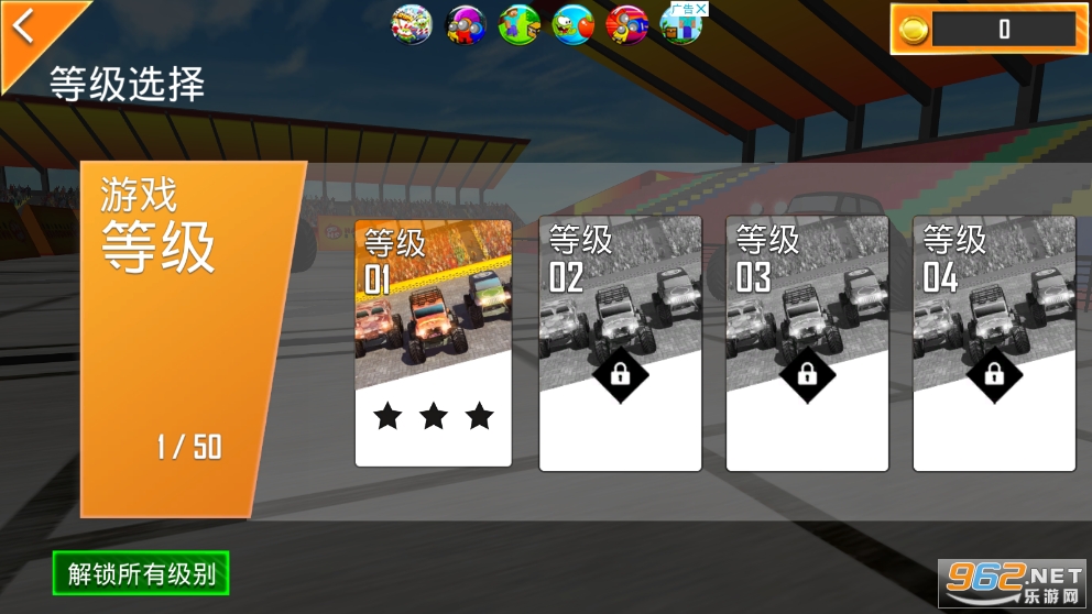 Monster truck game: Impossible Car Stunts 3D(���￨����Ϸ)v1.0.9 ��Ѱ��ͼ1