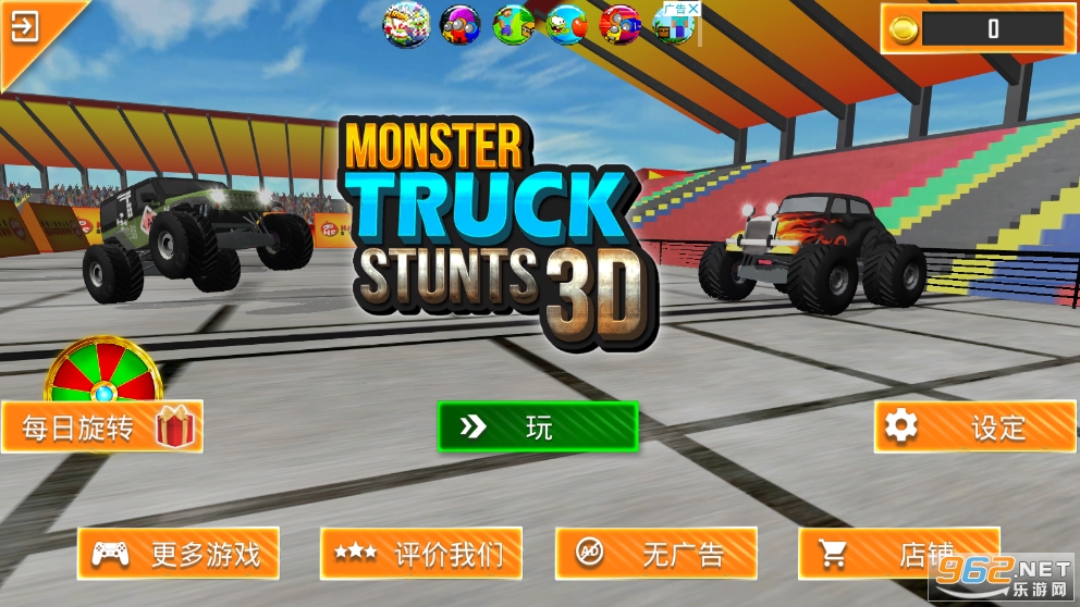 Monster truck game: Impossible Car Stunts 3D(���￨����Ϸ)v1.0.9 ��Ѱ��ͼ4