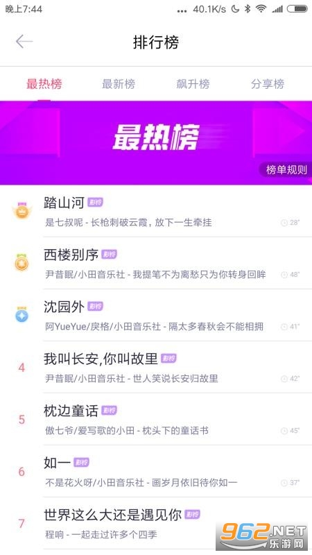 ��綯̬��ֽ����.apk��ͼ2