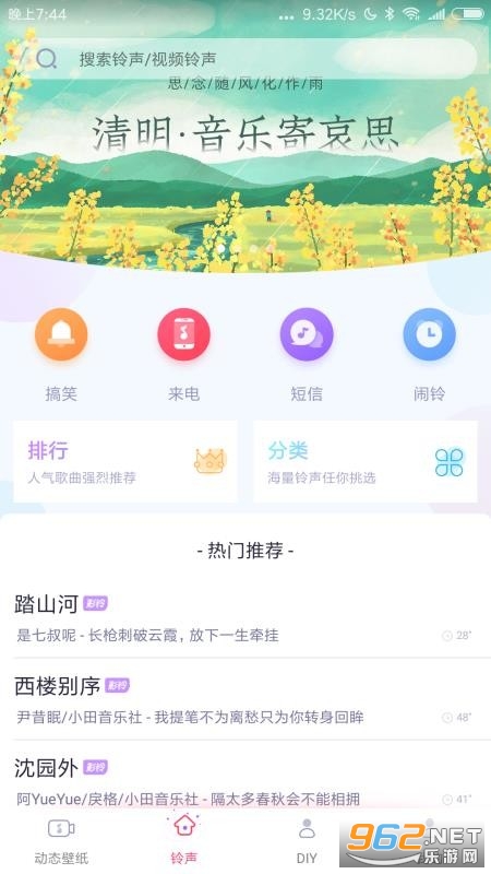 ��綯̬��ֽ����.apk��ͼ1