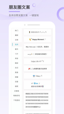 ���ӿذ�׿��v3.0.2 ���°��ͼ2