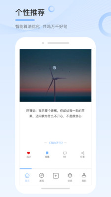 ���ӿذ�׿��v3.0.2 ���°��ͼ0