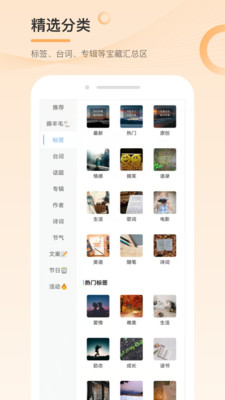 ���ӿذ�׿��v3.0.2 ���°��ͼ3