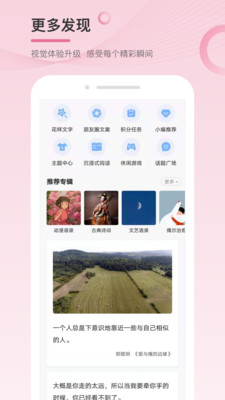 ���ӿذ�׿��v3.0.2 ���°��ͼ1