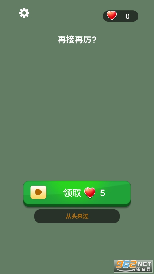 玩梗大师截图3